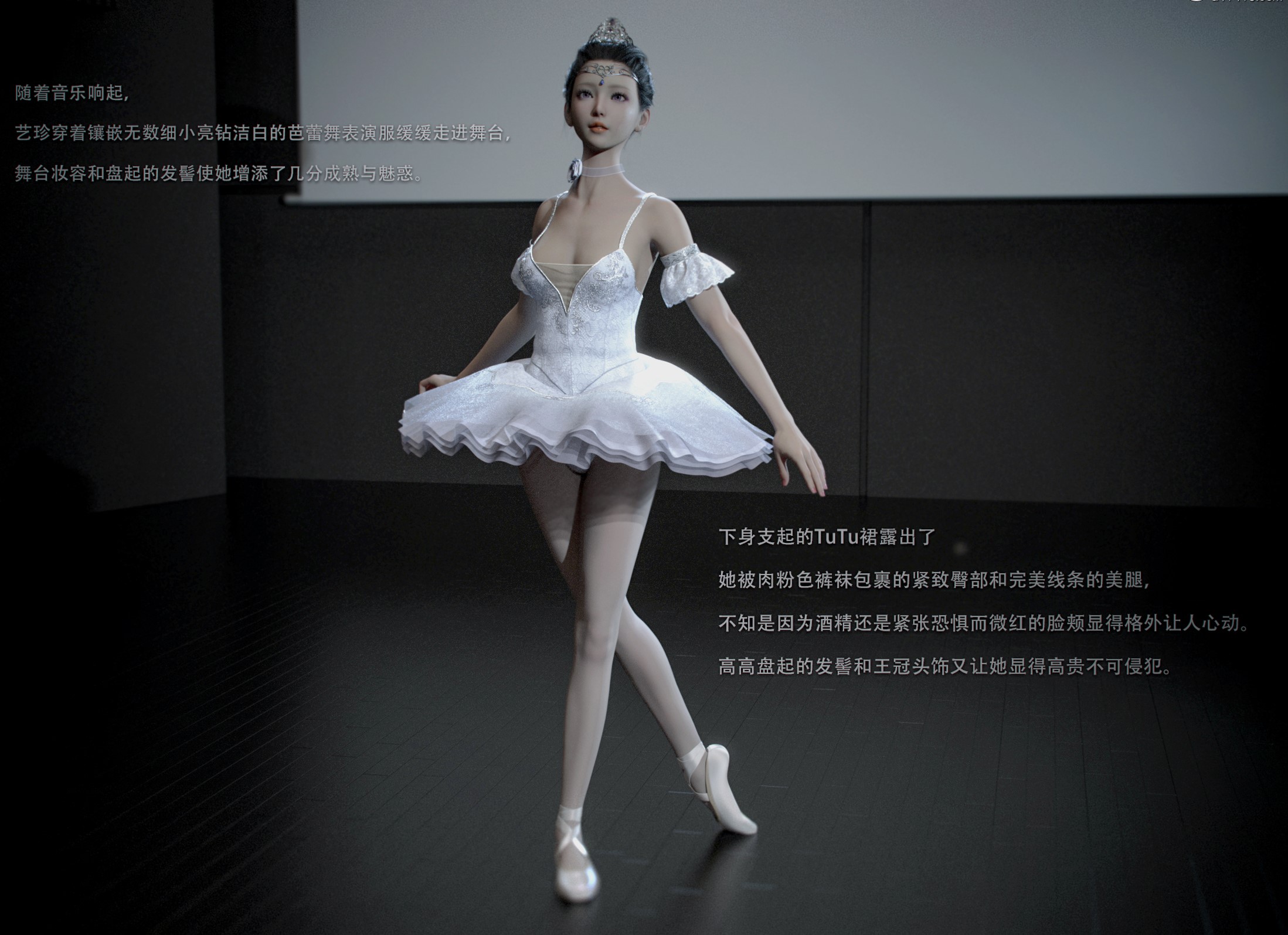 [转载搬运] 【3D全彩/无修】芭蕾舞美少女艺珍-天鹅陨落【150M】 [74P  +150MB][百度盘]